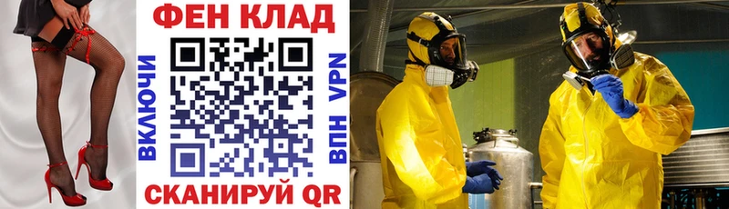 дарнет шоп  Баймак  Амфетамин VHQ 