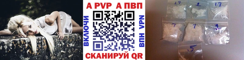 хочу наркоту  Баймак  A-PVP мука 
