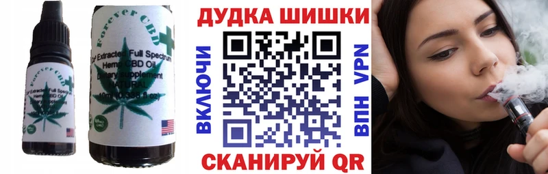МЕГА дарк нет формула Cannafood марихуана Баймак