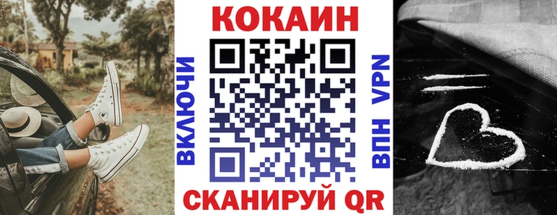 Cocaine Fish Scale  даркнет клад  Баймак  купить наркоту 