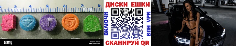 ЭКСТАЗИ Дубай что такое наркотик Баймак