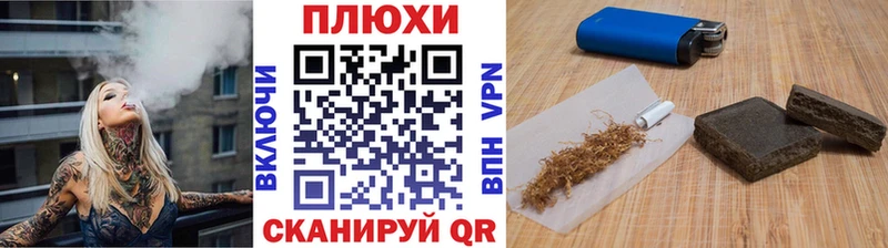 Гашиш Cannabis  купить наркоту  Баймак 