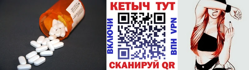 Кетамин ketamine  Баймак 