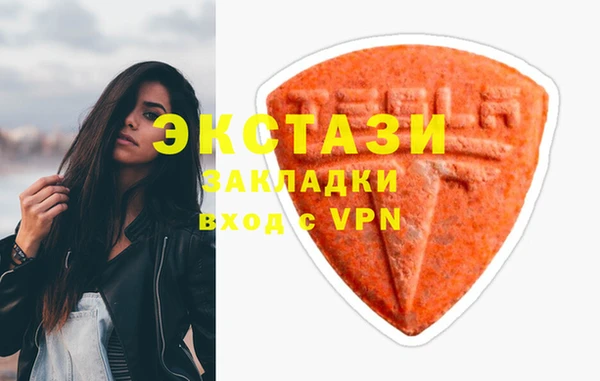 кокаин VHQ Армянск