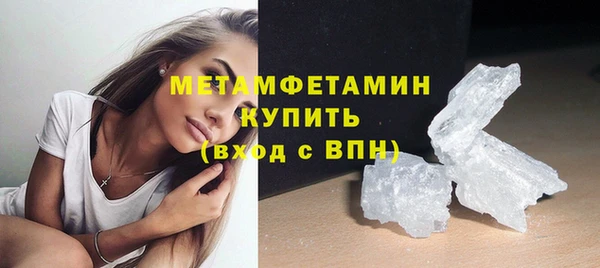 скорость mdpv Арсеньев