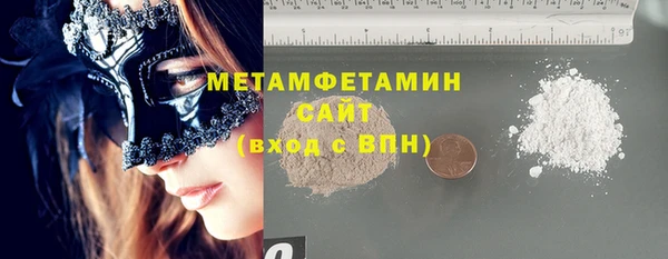 кокаин VHQ Армянск