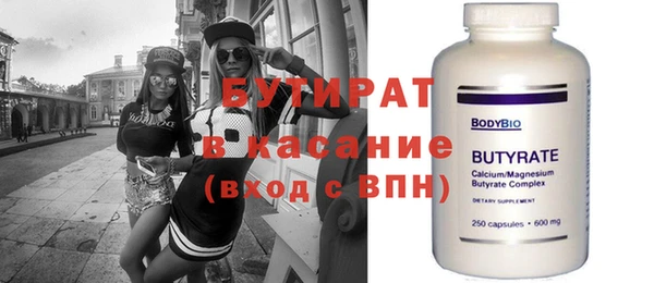 кокаин VHQ Армянск