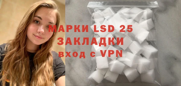 скорость mdpv Арсеньев