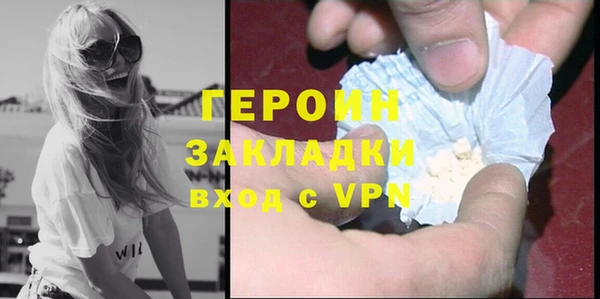 скорость mdpv Арсеньев