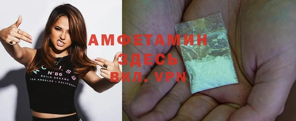 скорость mdpv Арсеньев