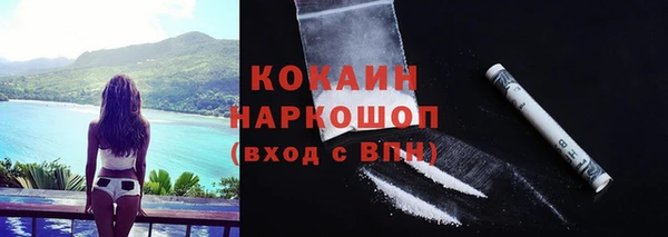 кокаин VHQ Аркадак