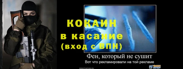 кокаин VHQ Аркадак