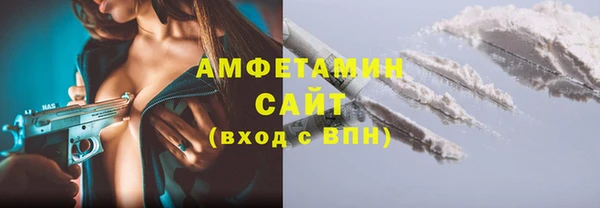 кокаин VHQ Армянск