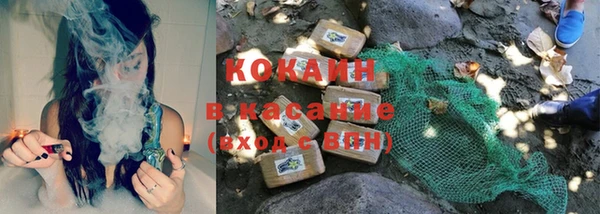 кокаин VHQ Аркадак