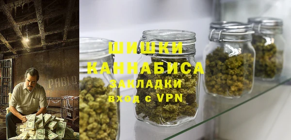кокаин VHQ Армянск