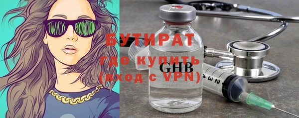 скорость mdpv Арсеньев
