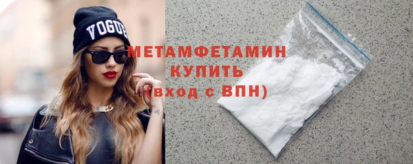кокаин VHQ Армянск