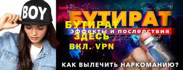 скорость mdpv Арсеньев