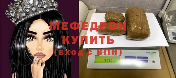 кокаин VHQ Армянск