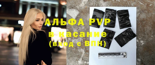 скорость mdpv Арсеньев