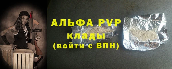 скорость mdpv Арсеньев