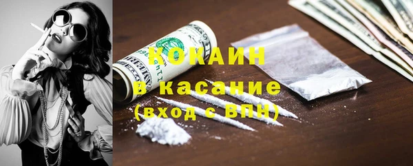 кокаин VHQ Аркадак