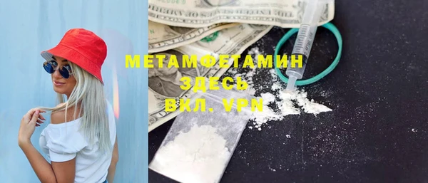 кокаин VHQ Армянск