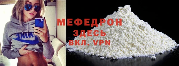 меф Приозерск