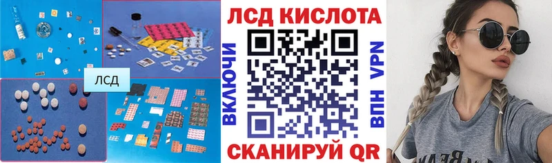 shop официальный сайт  Баймак  Лсд 25 экстази ecstasy  что такое наркотик 