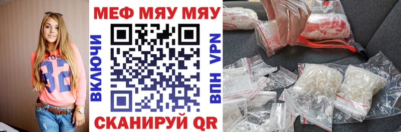 купить  сайты  Баймак  Мефедрон мяу мяу 