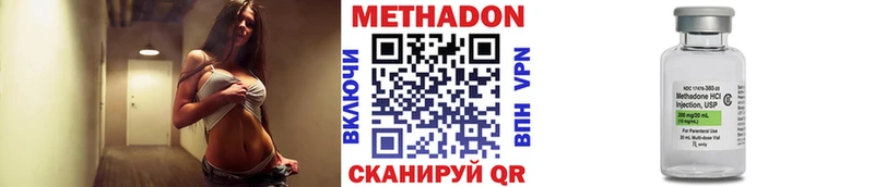 Метадон белоснежный  наркошоп  Баймак 