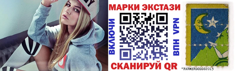что такое наркотик  дарк нет какой сайт  Марки N-bome 1,5мг  Баймак 